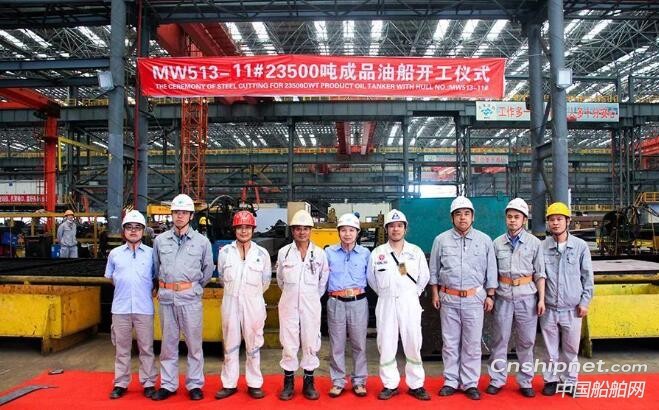 马尾造船3艘成品油船分别开工上台